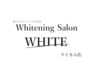 WHITE ライカム店